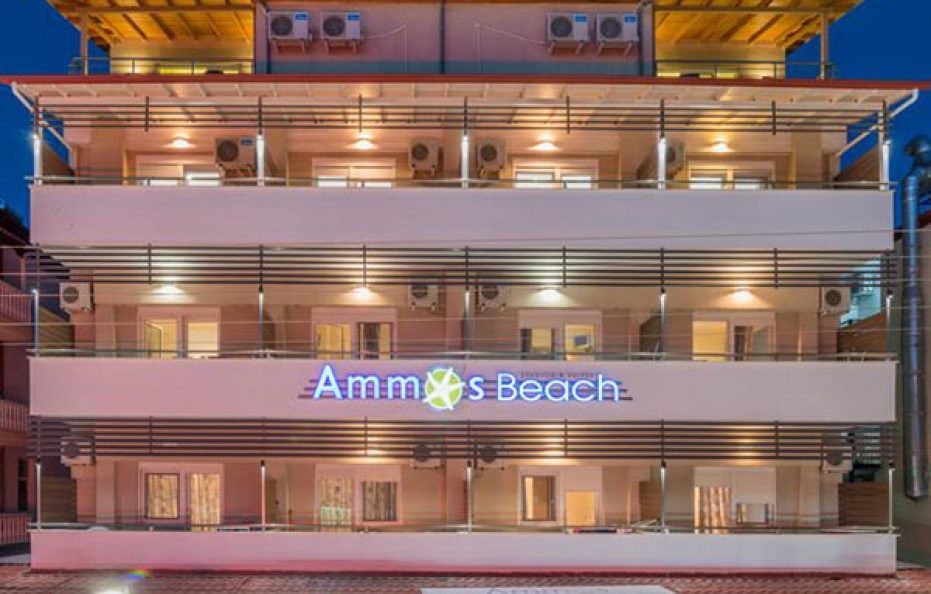 Ammos Beach Seaside Luxury Suites
